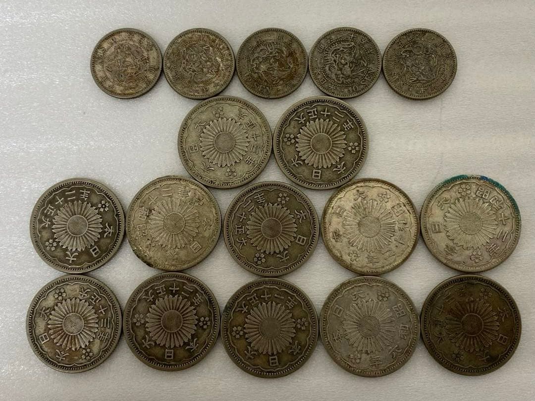 3-2481 古銭 旭日五十銭12枚・竜十銭5枚