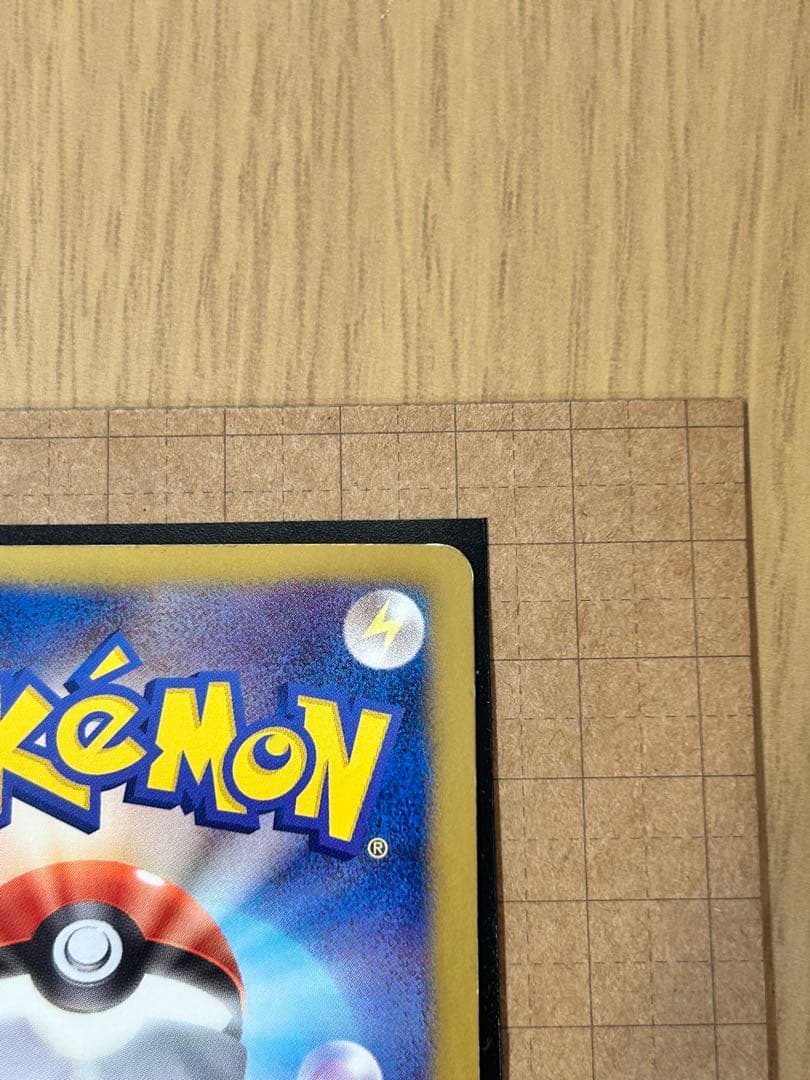 ゼクロム EBB EXバトルブースト 095/093