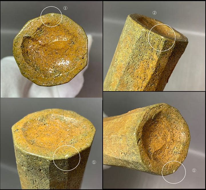 茶道具　細筒花入　9代　大樋長左衛門