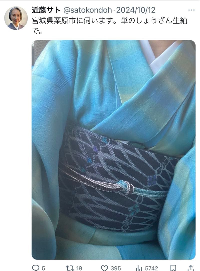 西陣まいづる？ ティアラ 名古屋帯 帯締めセット - メルカリ