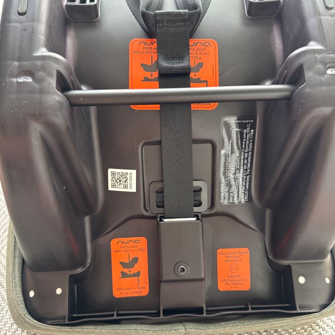 チャイルドシート nuna pipa next N.