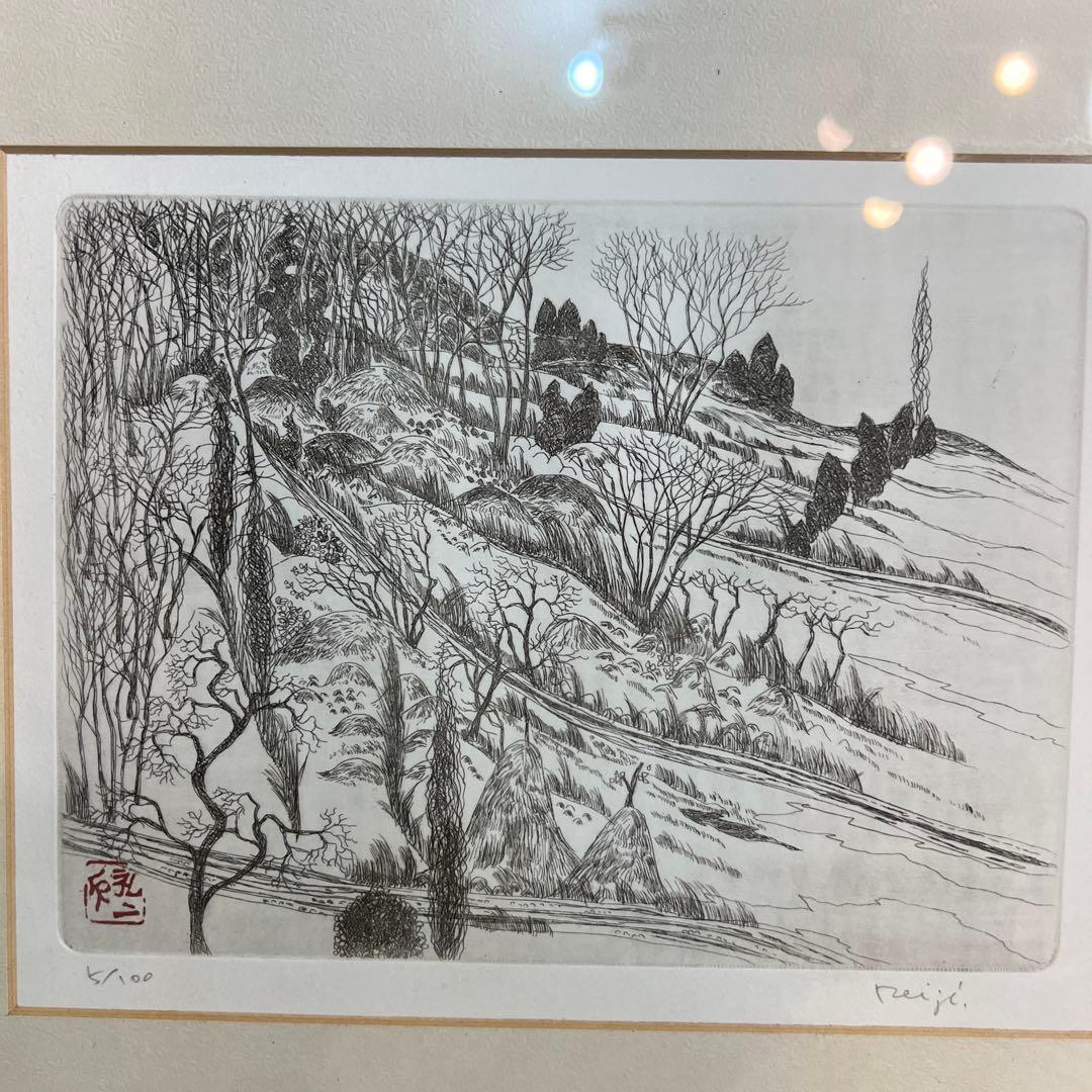 平松礼ニ エッチング 美術品・アンティーク・コレクション