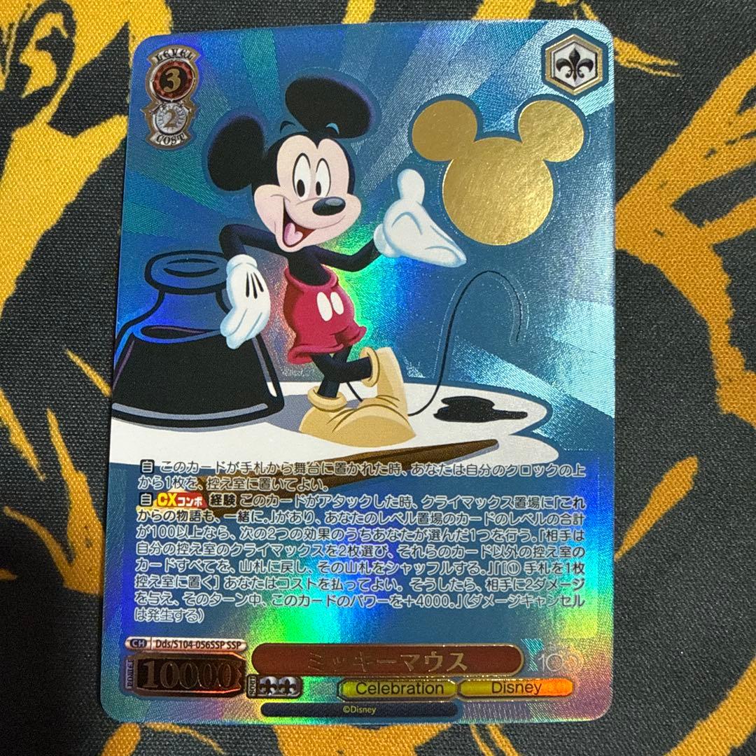 ヴァイスシュヴァルツ ディズニー100 SSP ミッキーマウス レア 箔押し