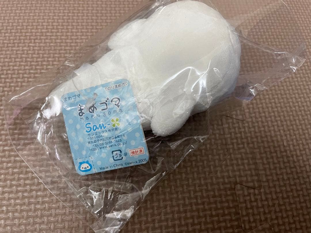 サンエックス　まめゴマ　ぬいぐるみ