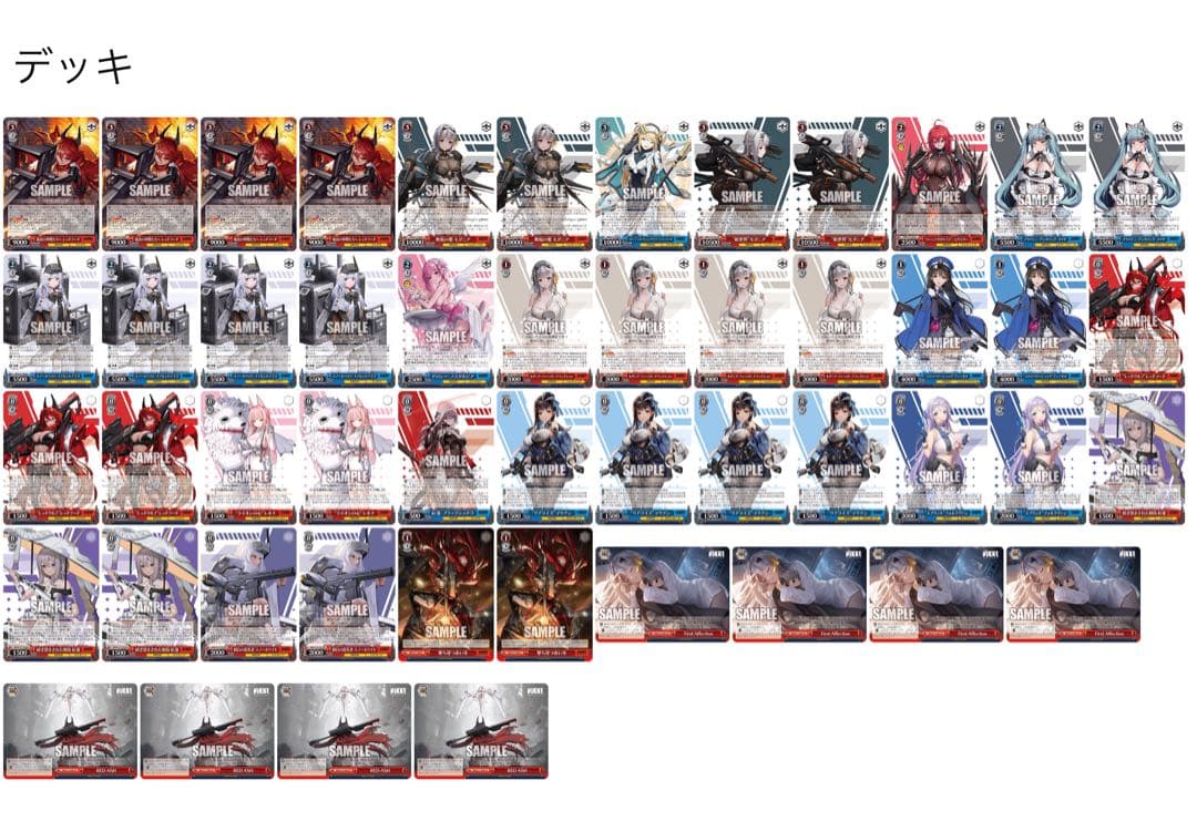 ヴァイス レッドフード NIKKE ニケ 8扉 デッキ - メルカリ