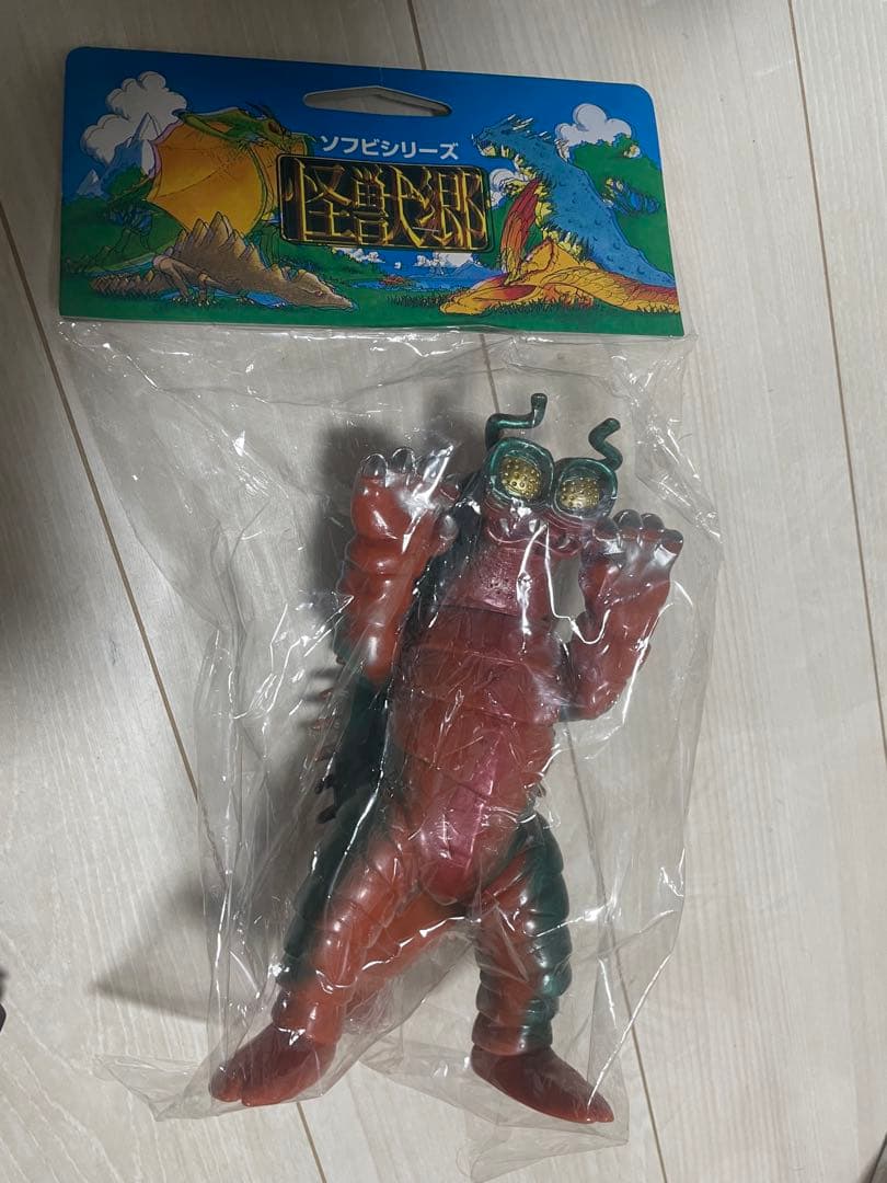 キーラ　ウルトラマン　怪獣（怪獣郷）ソフビ　新品未開封