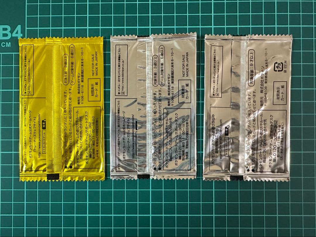 ポケモンのカード入りポケモンパン新発売！ | 第一パンのプレスリリース |