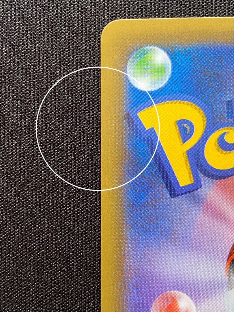 MレックウザEX(25th)【P】{024/025} [S8a-P]