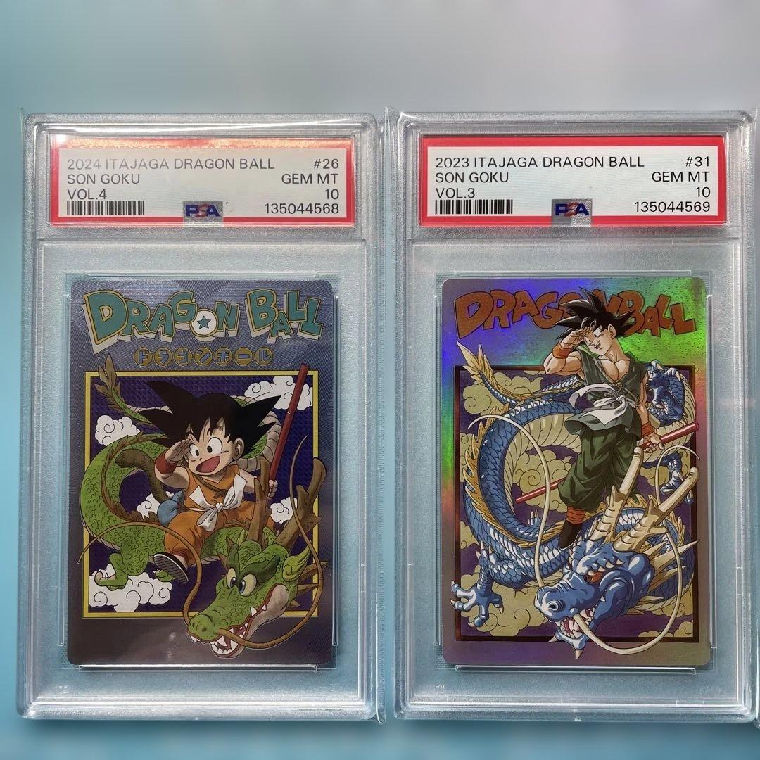 PSA10】連番 ドラゴンボール イタジャガ 3-31 4-26 孫悟空 - メルカリ