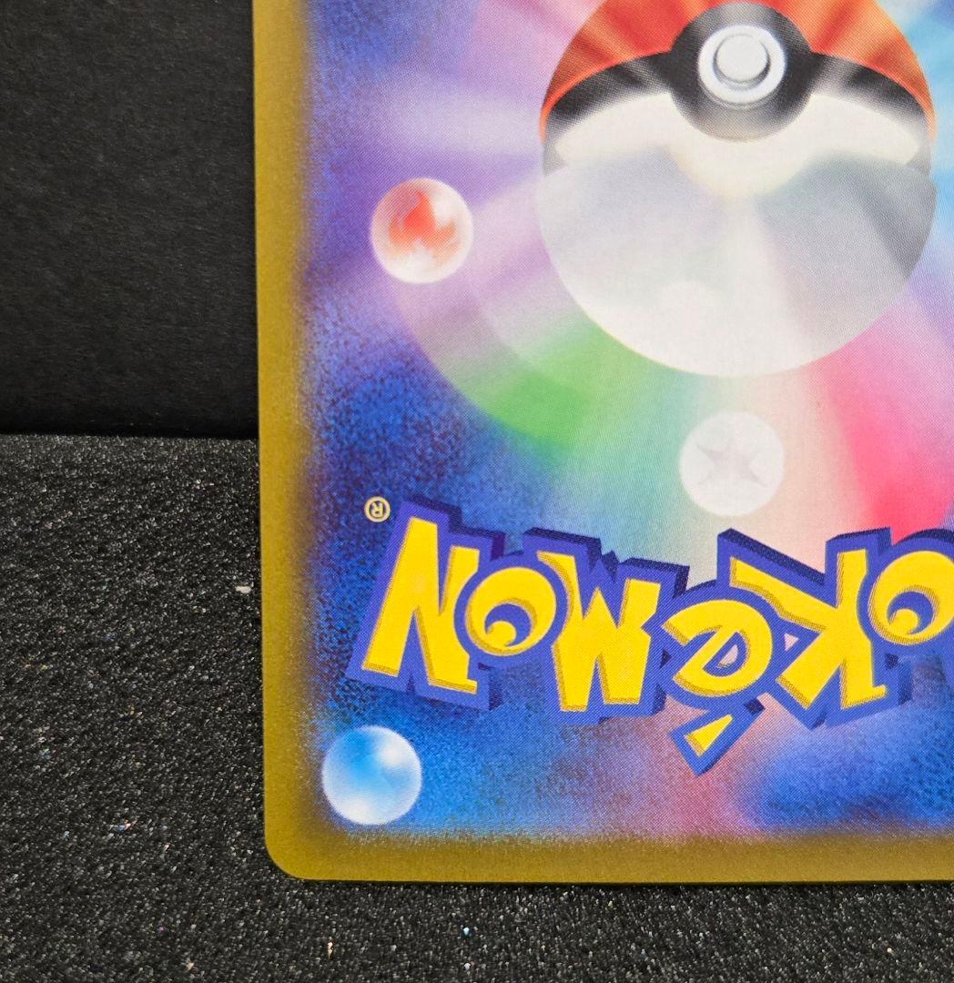 ギラティナV sa S11ロストアビス 111/100