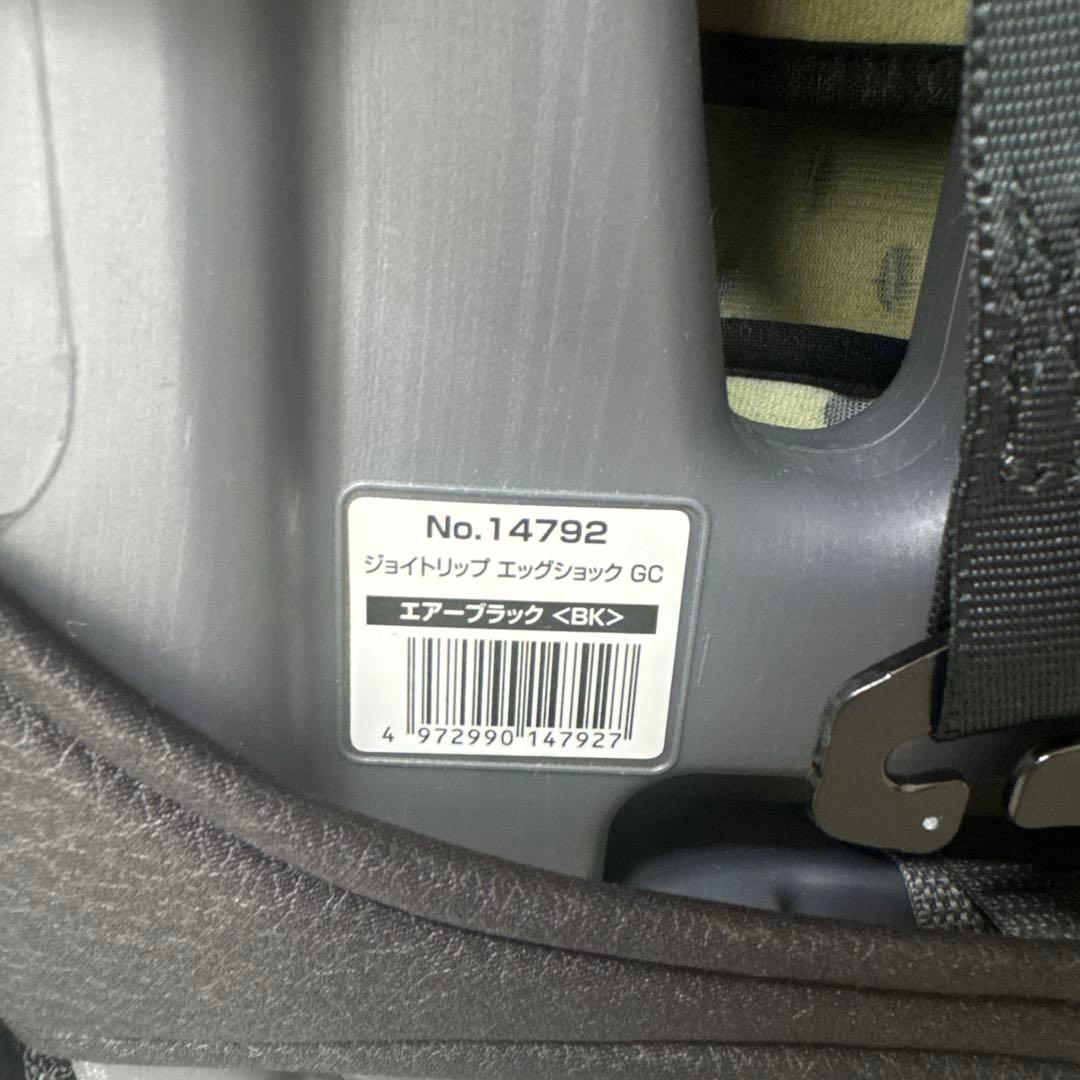 コンビ joy trip エッグショックGC エアーブラック