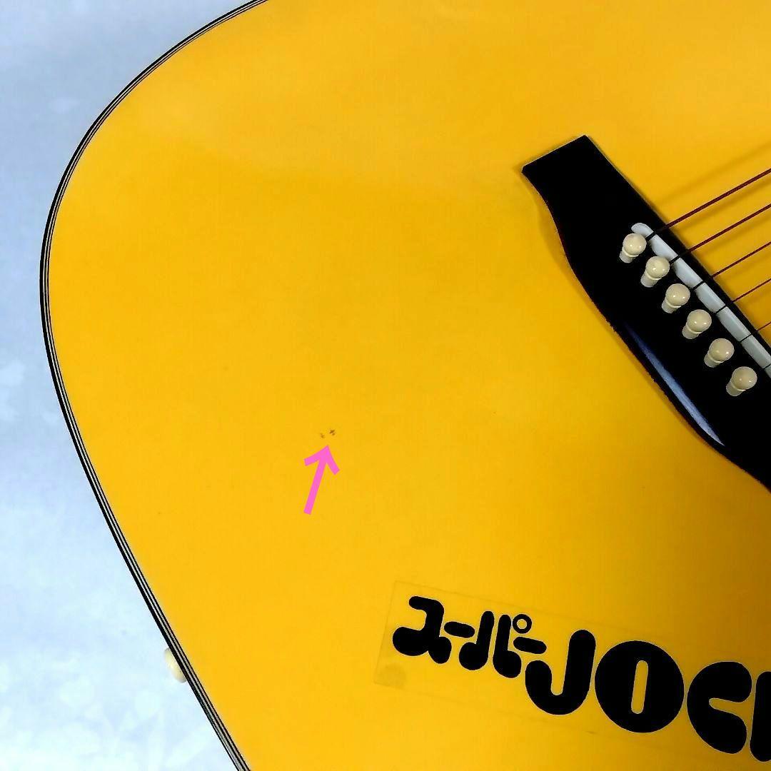 ★80年代★スーパージョッキー★賞品!!★ギター★非売品★おまけ付★昭和レトロ★