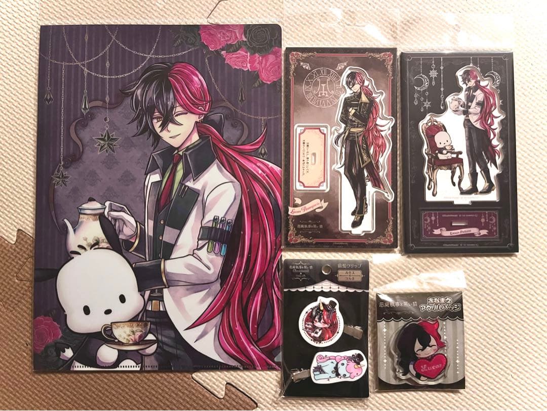 ✿ あくねこ ルカス セット - メルカリ