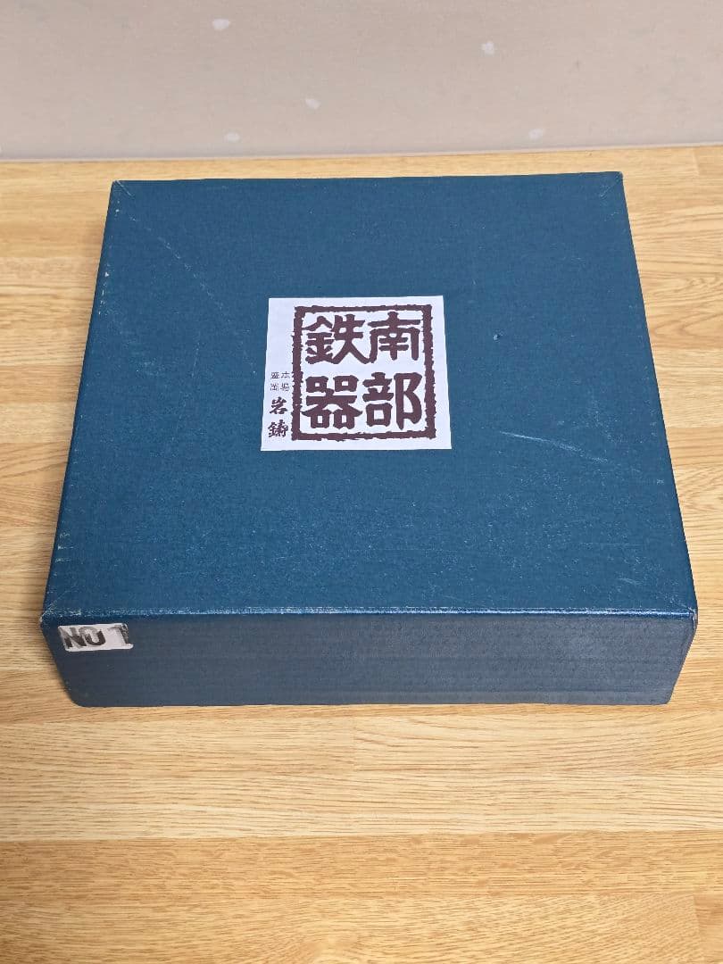 #1602 南部鉄器 茶托急須セット