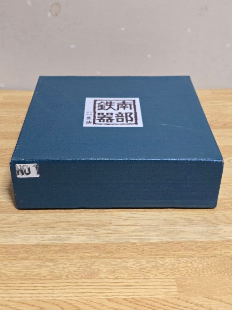 #1602 南部鉄器 茶托急須セット