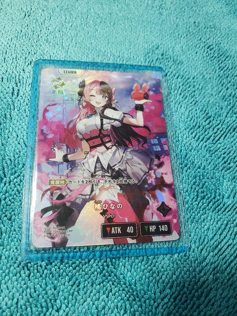 Xross Stars ルミナス・デイブレイク 橘ひなの LRP