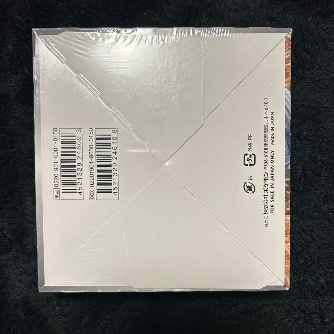 フルメタルウォールシュリンク付き1ボックス　ポケモンカード引退品