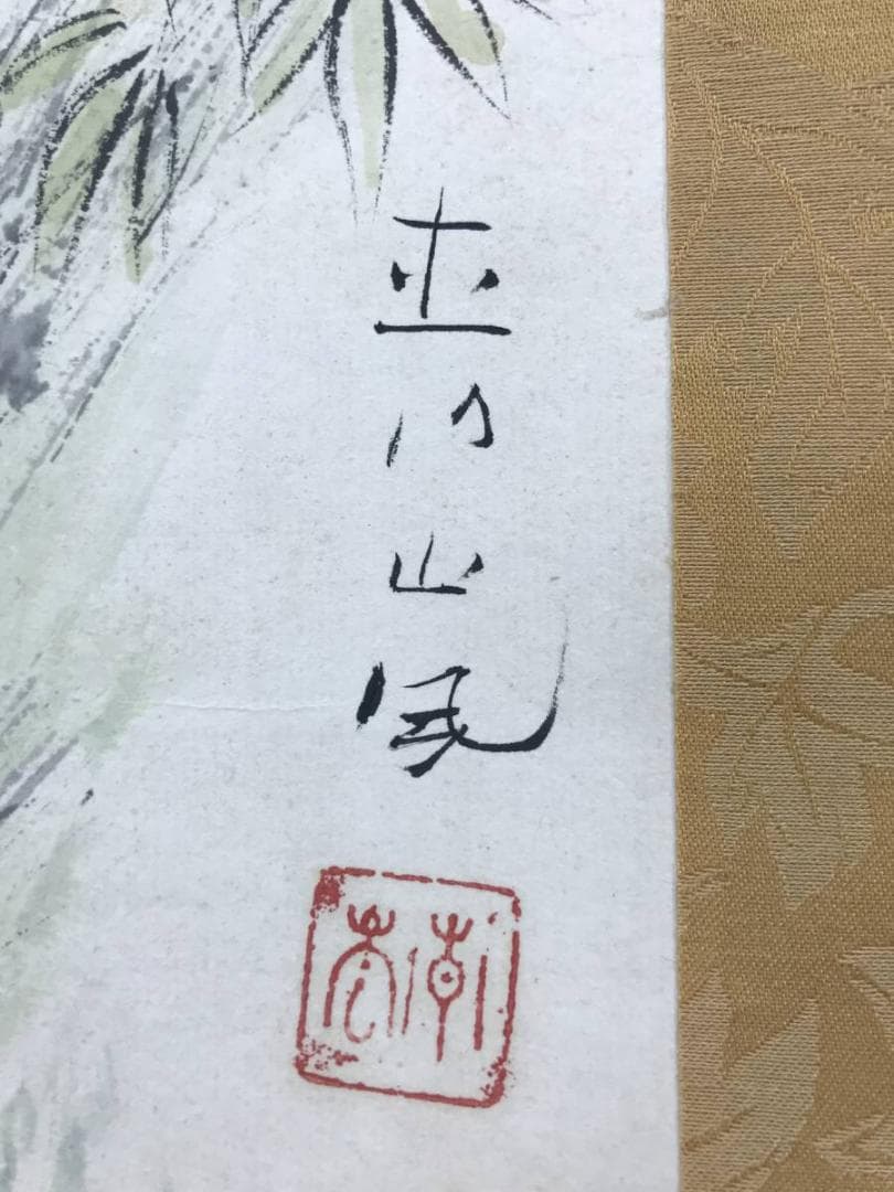 真作/福岡青嵐/田家人物図/山水図/横物/掛軸/名家伝来AE-392 - メルカリ