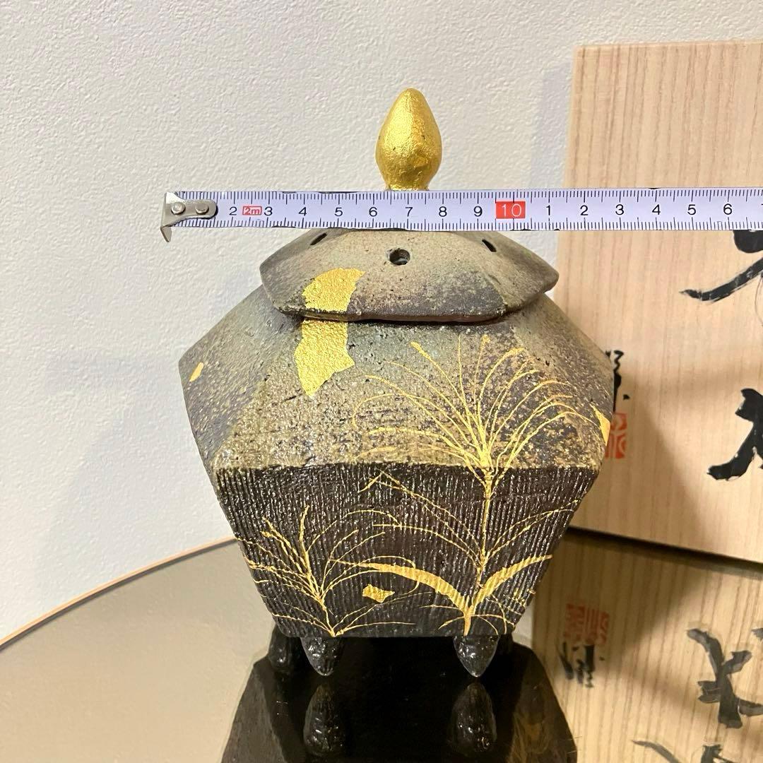 美濃焼 香炉【玄保庵・加藤保幸さん】