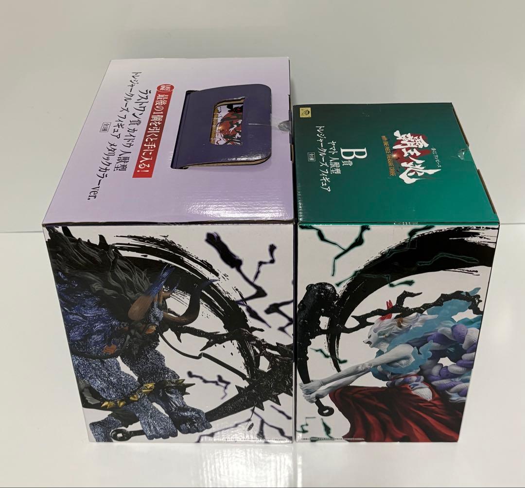 Ｂ賞 ヤマト ラストワン賞 カイドウ セット