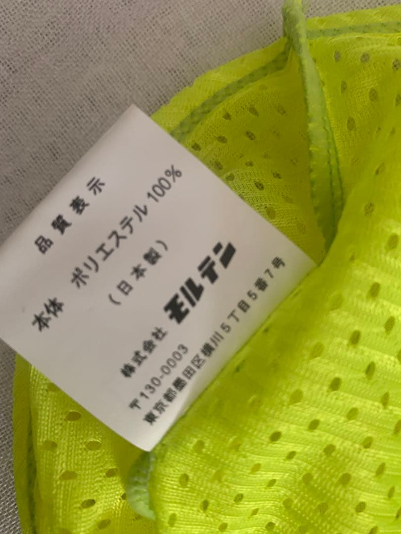 よっちん様未開封 モルテン ビブス成人サイズ 14枚 バスケット サッカー