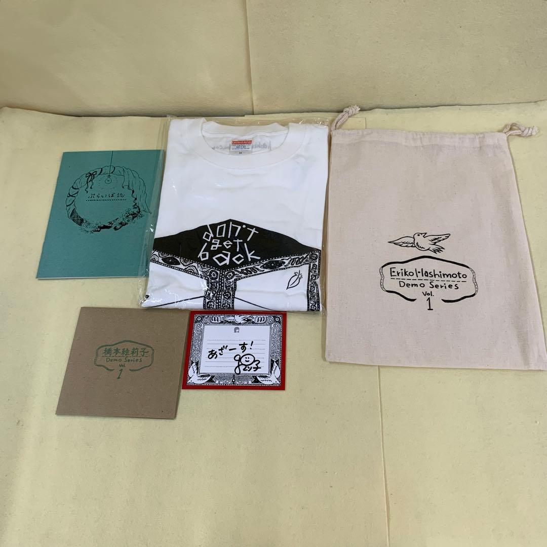橋本絵莉子 / Demo Series vol.1 500部限定盤
