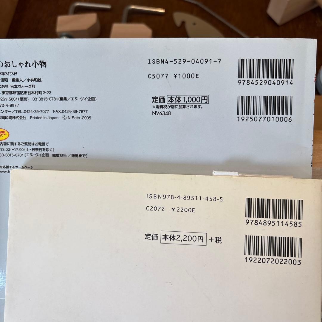 アシュフォード製　手織り機　60cm 付属品付き