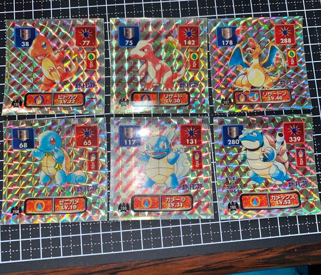 リザードン ポケモン最強シール烈伝 アマダ カメックス