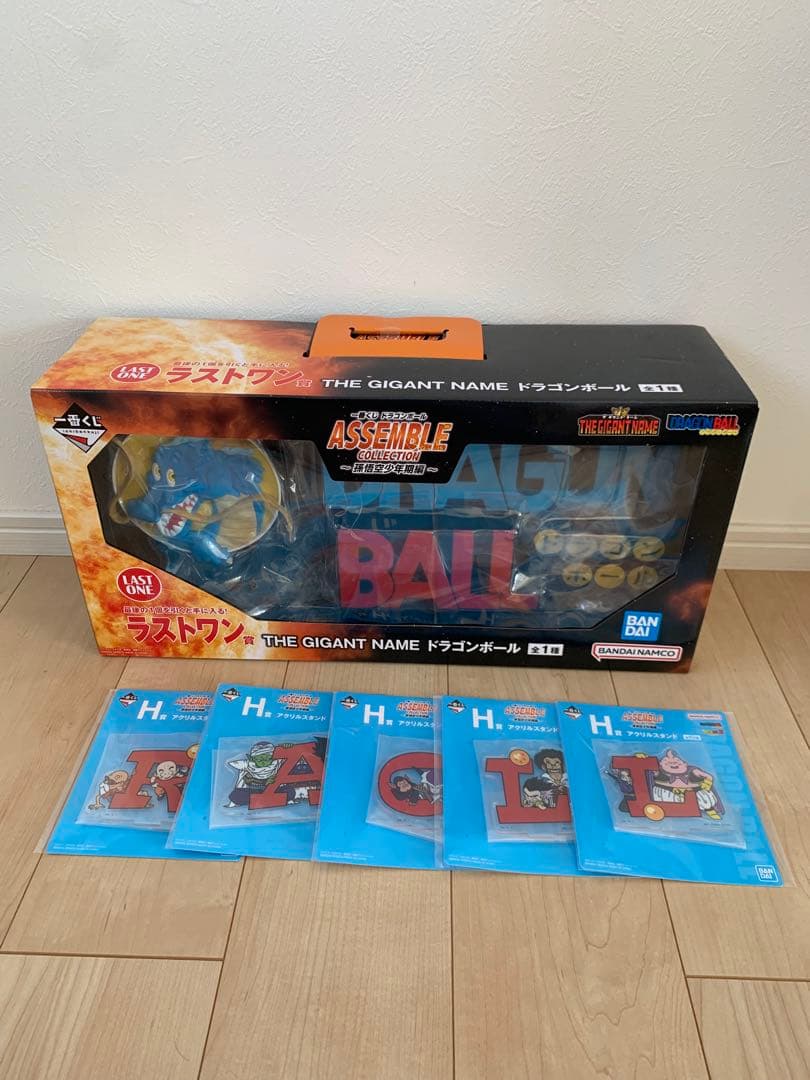 一番くじ ドラゴンボール アッセンブルコレクション ラストワン賞