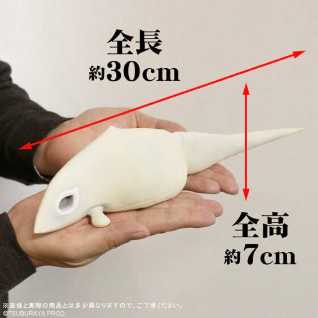 ウルトラマン ウルトラ大怪獣シリーズ5000 ガヴァドンA ソフビ 新品未開封