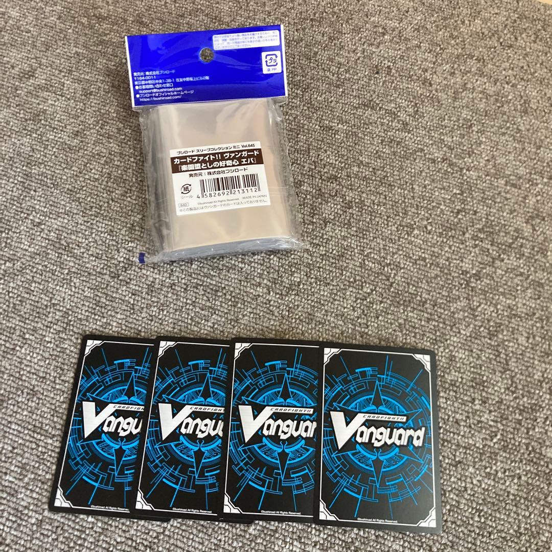 ヴァンガード 　エバ　デッキ　コンバイン　エンバイロ　オブ　知識の渇望者エバ　H