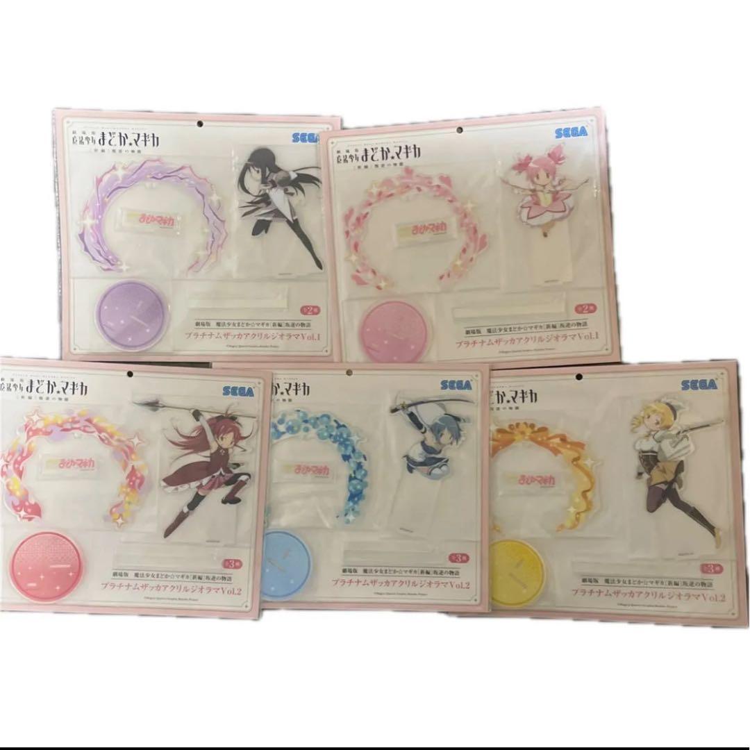 フィギュア 魔法少女まどかマギカ ソウルジェムキャニスター2 アクリル