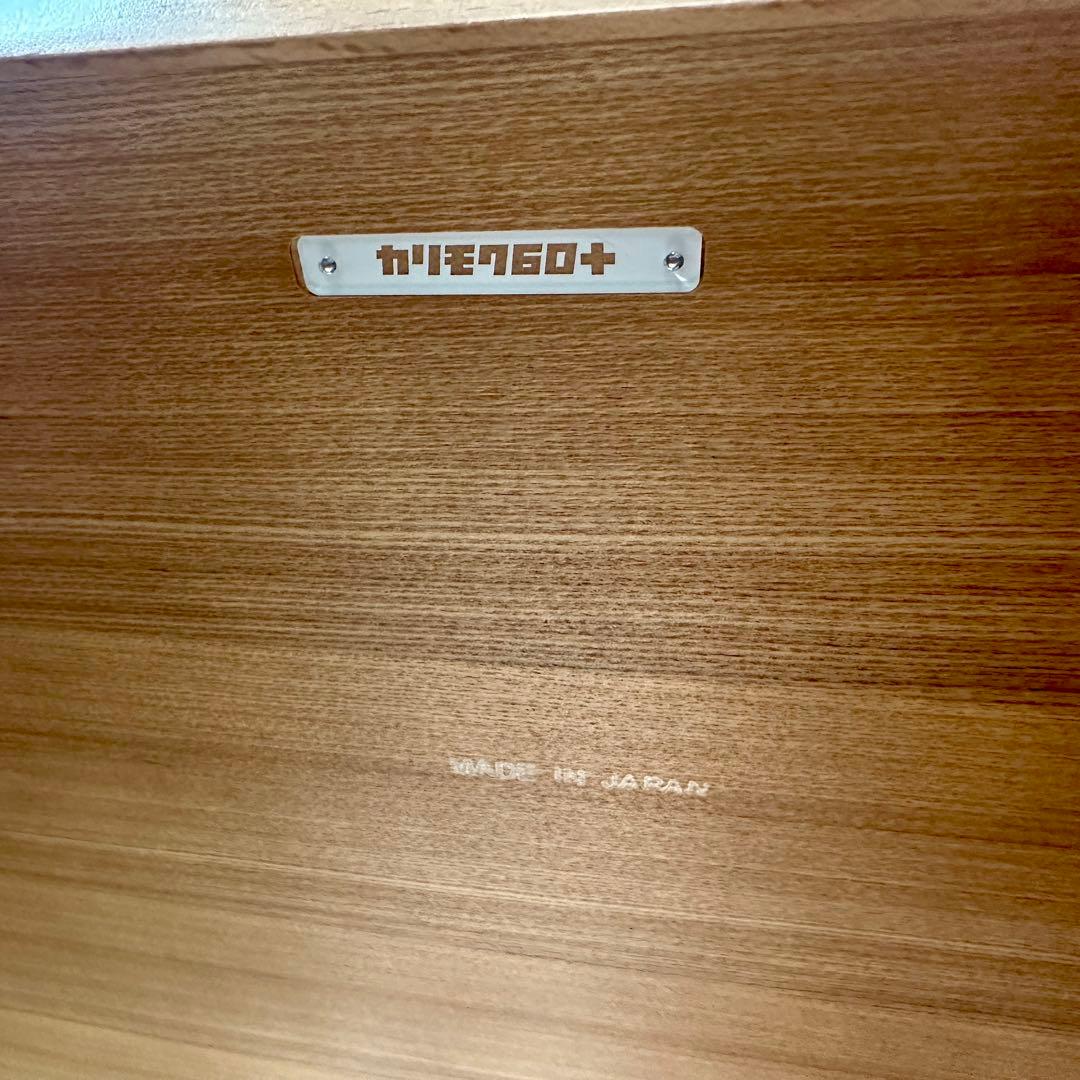 カリモク60+ ダイニングテーブル130【美品】ウォールナット