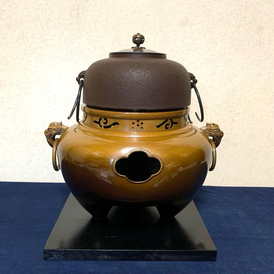 風炉釜 電熱器 茶釜 唐銅鬼面風炉 在銘竹地紋釜 野々田電熱