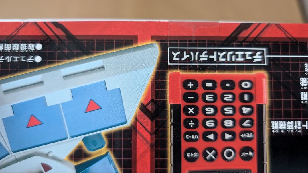 新品、未開封品　遊戯王5D's　デュエルディスク