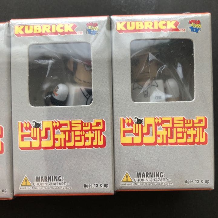 世界50超激レア新品未開封 ビッグコミックオリジナルKUBRICK ベアブリック