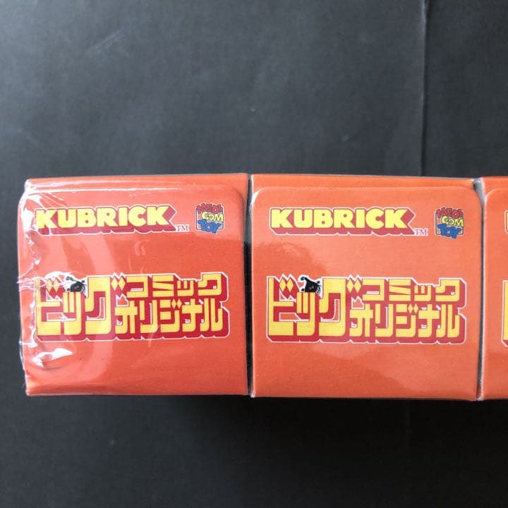 世界50超激レア新品未開封 ビッグコミックオリジナルKUBRICK ベアブリック