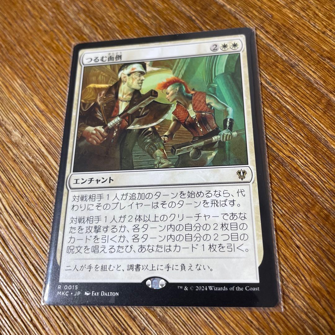 MTG 金粉の水蓮/Gilded Lotus ボーダーレスfoil日×1枚SLD