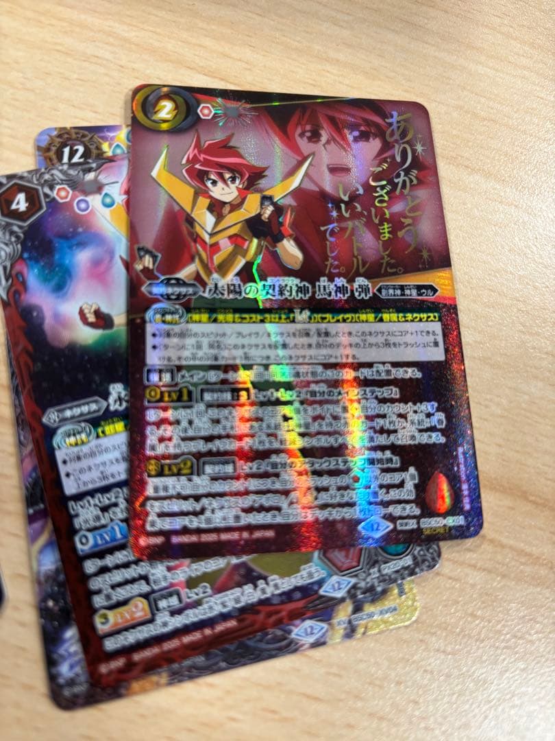 ダークヴルムノヴァXV 紫乃宮 まゐ ヴィオレ魔ゐ セット