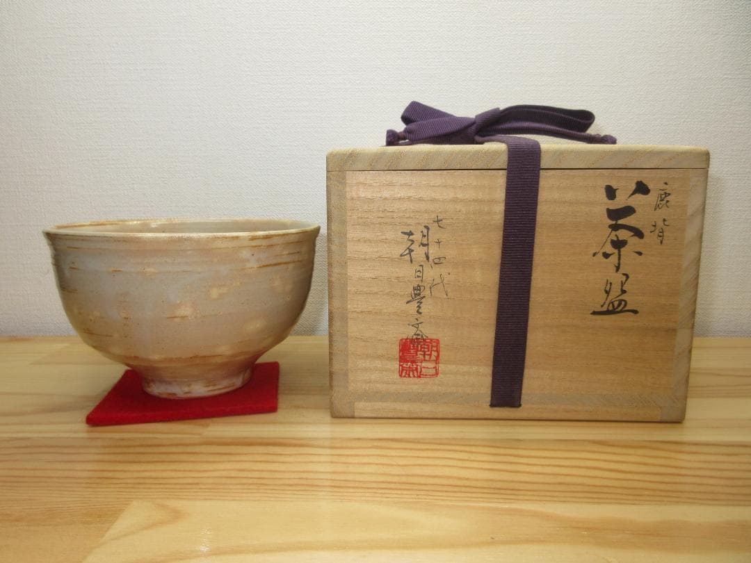 送料込【逢絢亭】茶道具 茶碗 朝日焼 鹿背茶碗 74代 朝日豊斎 共
