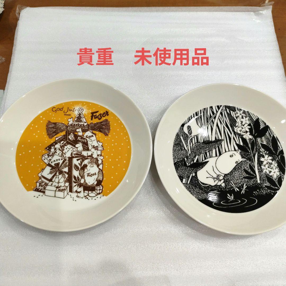 冷凍ラット 23g前後 80匹セット