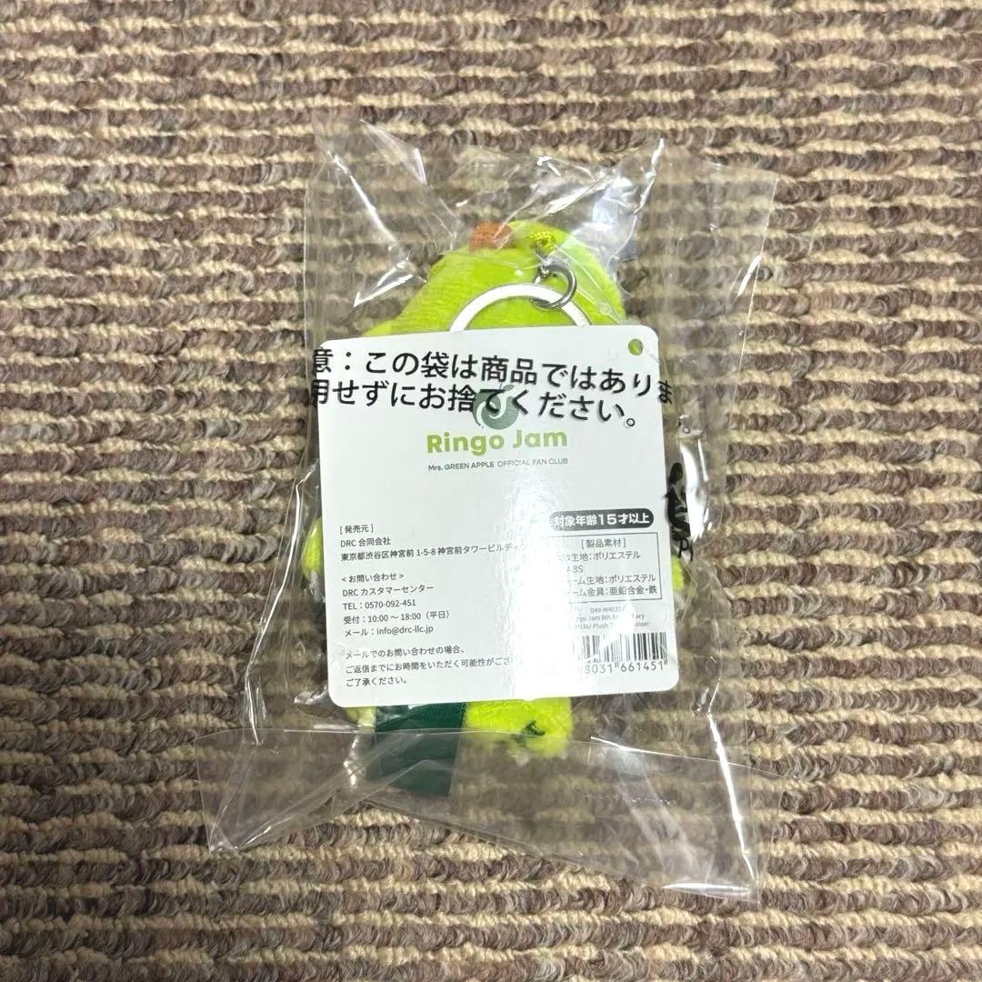 に*こ様 【新品未開封品】 Mrs. GREEN APPLE ミセス メメル キ