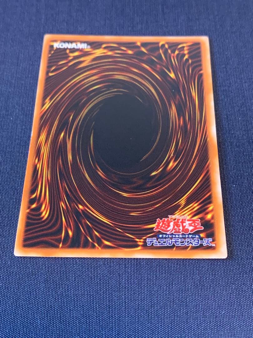 神炎皇ウリア レリーフ　遊戯王