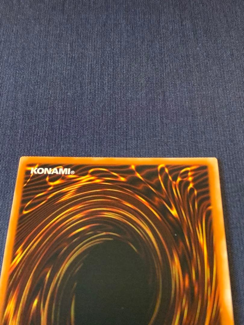 神炎皇ウリア レリーフ　遊戯王