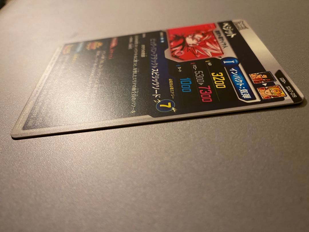 SDV7-019 パラレル ベジット　ドラゴンボールスーパーダイバーズダイバーズ