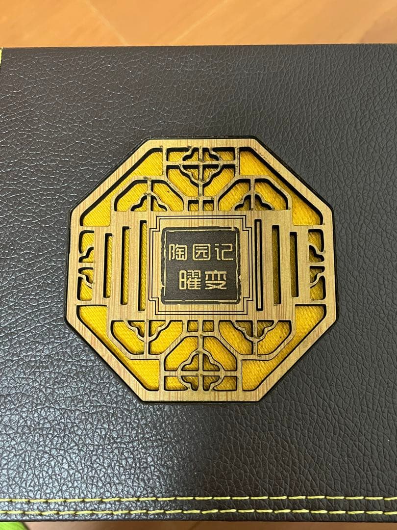 中国曜変天目茶碗 油滴天目 福建 建盏 建陽 - メルカリ