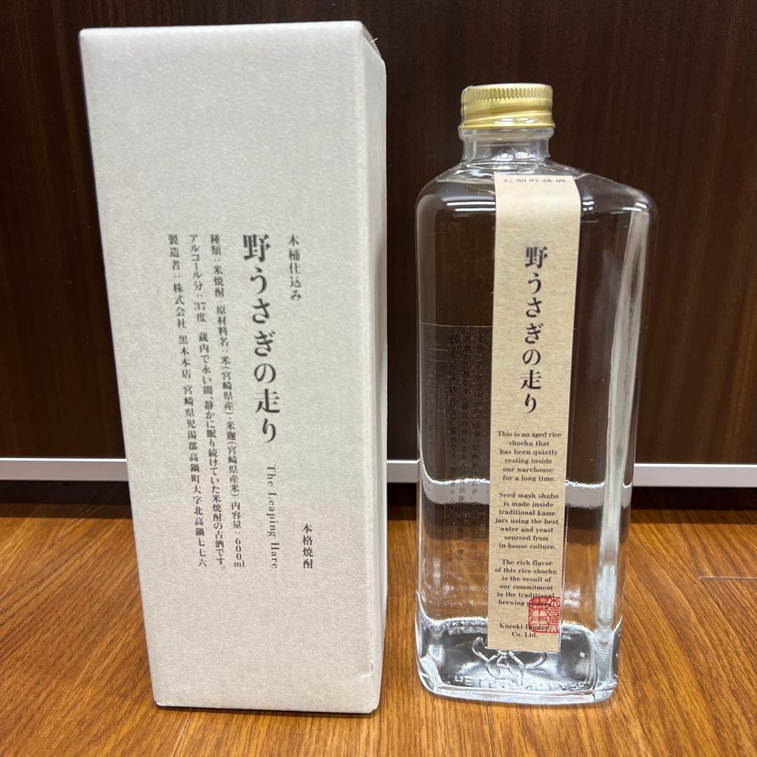 焼酎 伊七郎 豊 徳利ボトル 野うさぎの走り セット 限定 海連 鹿児島酒造