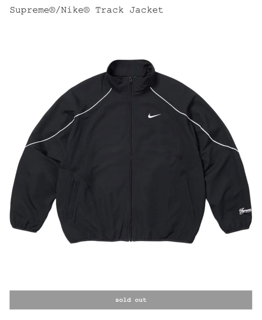 ショッパー付 Supreme x Nike Track Jacket 【 L 】 - メルカリ