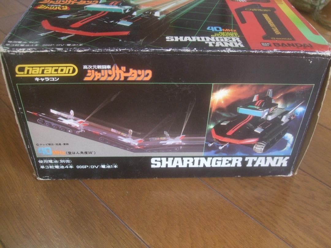 ’83★BANDAI ★宇宙刑事 シャリバン★シャリンガータンク未使用品