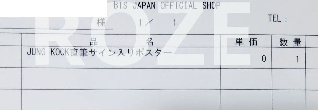 BTS ジョングク グク GOLDEN 直筆サイン入りポスター JUNGKOOK